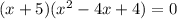 (x+5)(x^2-4x+4)=0