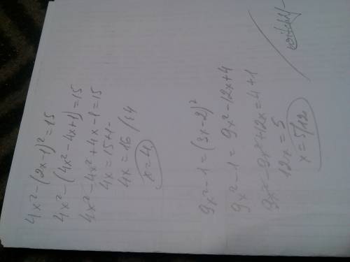 Решите уравнения уравнение 1) 4x²-(2х-1)²=15 2)9x²-1=(3x-2)² 3) (3x+1)²-(3x-1)²=11x+1,2