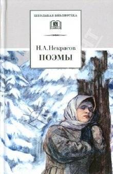 Не могу найти картину. помню, что была изображена женщина (или даже несколько) зимой, на голубом фон