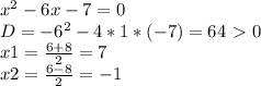 x^{2} -6x-7=0 \\ D=-6^2-4*1*(-7)=64\ \textgreater \ 0 \\ x1= \frac{6+8}{2} =7 \\ x2= \frac{6-8}{2} =-1&#10; \\