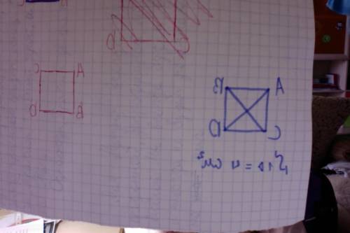 Постройте квадрат abcd со стороной 4 сантиметра и проведите в нём отрезки ac и bc чему равна площадь