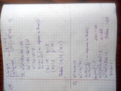 1)решите систему уравнений-x-y=7. x2+y2=169 2)при каком значении m сумма квадратов корней уравнения