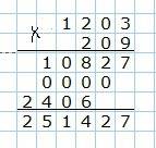 Решите столбиком 980081 плюс скобках 341640 минус 1203 умножить на 209 скобка закрыли равно