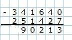 Решите столбиком 980081 плюс скобках 341640 минус 1203 умножить на 209 скобка закрыли равно