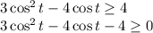 3\cos^2t - 4\cos t \geq 4&#10;\\\&#10;3\cos^2t - 4\cos t - 4 \geq 0