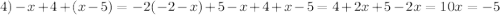 4) -x+4+(x-5)=-2(-2-x)+5-x+4+x-5=4+2x+5-2x=10x=-5