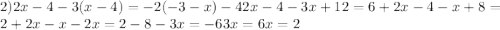 2) 2x-4-3(x-4)=-2(-3-x)-42x-4-3x+12=6+2x-4-x+8=2+2x-x-2x=2-8-3x=-63x=6x=2