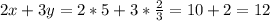 2x+3y=2*5+3* \frac{2}{3} =10+2=12