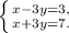 \left \{ {{x-3y=3,} \atop {x+3y =7.}} \right.