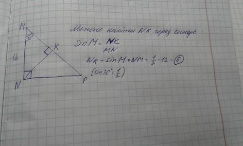 Втреугольнике mnp известно, что уголn=90градусам, уголm=30 градусам а mn=12. найдите длину медианы n