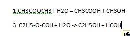 Напишите уравнение реакции гидролиза: метилацетати, фенилацетата, етилформиата