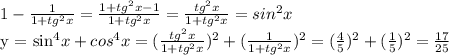 1 - \frac{1}{1+tg^2x} = \frac{1+tg^2x - 1}{1 + tg^2x} = \frac{tg^2x}{1+ tg^2x} = sin^2x

y = sin^4x + cos^4x = (\frac{tg^2x}{1+ tg^2x})^2 + (\frac{1}{1+tg^2x})^2 = (\frac{4}{5})^2 + ( \frac{1}{5})^2 = \frac{17}{25}