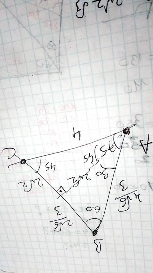 Решить треугольник, если b = 4, угол а = 75°, угол с =45°