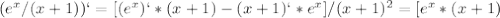 (e ^{x} /(x+1))`=[(e ^{x} )`*(x+1)-(x+1)`*e ^{x} ]/(x+1)^2=[e ^{x}*(x+1)