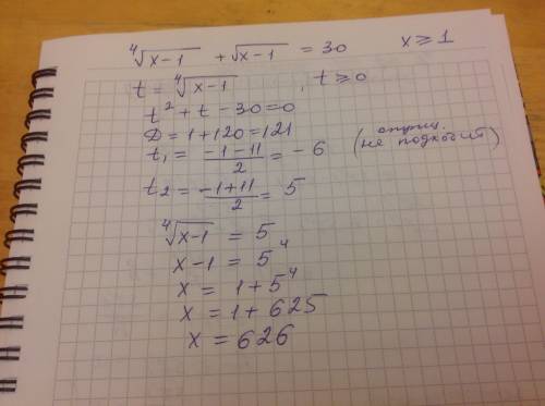 Решить уравнение. ответ должен быть x=626