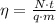 \eta= \frac{N\cdot t}{q\cdot m}