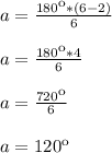 a=\frac{180к*(6-2)}{6}\\\\a=\frac{180к*4}{6}\\\\a=\frac{720к}{6}\\\\a=120к