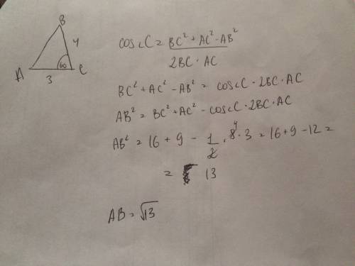Найти сторону треугольника авс: ав, если ас=3см, вс=4см и ∠с=60градусов. в ответе должно быть √13см