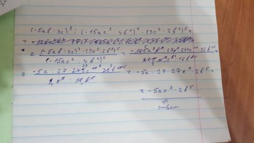 Выражение. (-5ab/3c )^3 ÷ (-15ac^3/4b^4 )^2 × (3c^2/2b^2 )^5