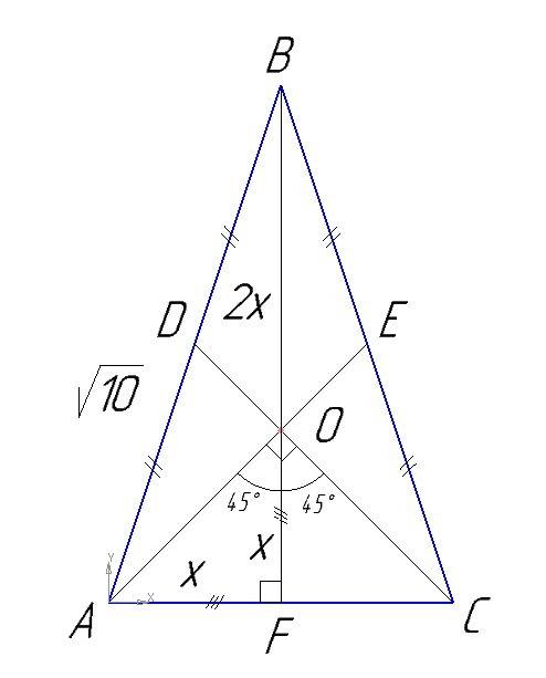 Две медианы равнобедренного треугольника взаимно перпендикулярны. боковая сторона равна корень из 10