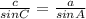 \frac{c}{sinC} = \frac{a}{sinA}