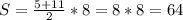 S= \frac{5+11}{2} *8=8*8=64