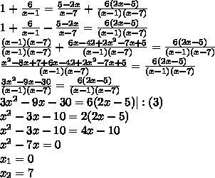 1+6/x-1= 5-2x/x-7+6(2x-5)/x^2-8x+7 - решить