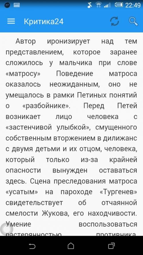 Задали написать сочинение любимые стихотворения (твои) пушкина и лермонтова я уже выбрал это парус