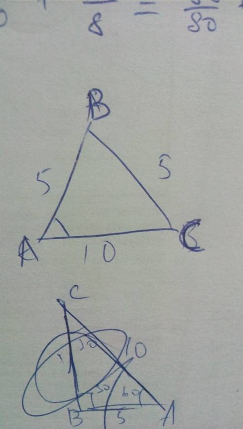 Дано : в треугольнике abc ab=5cm ac=10cm уголbac=60градусов найти: bc . чмок