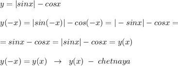 y=|sinx|-cosx\\\\y(-x)=|sin(-x)|-cos(-x)=|-sinx|-cosx=\\\\=sinx-cosx=|sinx|-cosx=y(x)\\\\y(-x)=y(x)\; \; \to \; \; y(x)\; -\; chetnaya