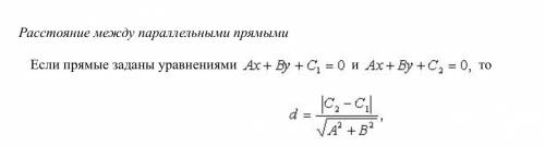 Если две стороны квадрата лежат на прямых 5x-12y+39=o и 5x-12y+26=o то его сторона