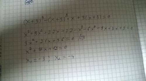 Решите уравнение! (х+3)^3-(х+3)^2*х+3(х+3)=0