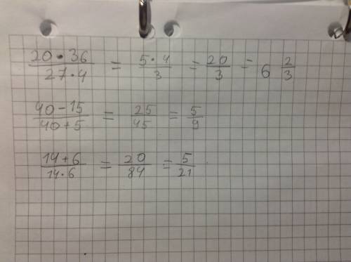 Сократите дроби 20×36/27×4 40-15/40+5 14+6/14×6