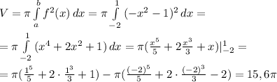 V= \pi \int\limits^b_a {f^2(x)} \, dx =\pi \int\limits^1_{-2} {(-x^2-1)^2} \, dx = \\ \\ =\pi \int\limits^1_{-2} {(x^4+2x^2+1)} \, dx =\pi ( \frac{x^5}{5}+2 \frac{x^3}{3}+x)|^1_{-2}= \\ \\ = \pi ( \frac{1^5}{5}+2\cdot \frac{1^3}{3}+1)-\pi ( \frac{(-2)^5}{5}+2\cdot \frac{(-2)^3}{3}-2)=15,6 \pi