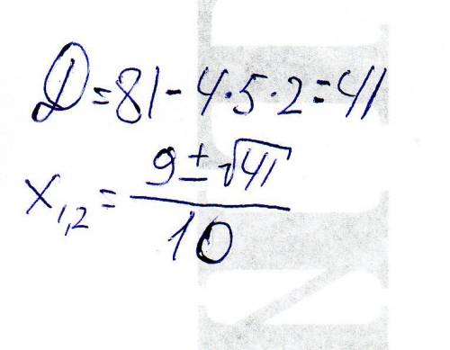 1) вычислите дискриминант квадратного уравнения: 5x^2-9x+2=0 2) решите уравнение: 2x^2-5x-3=0