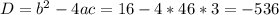 D= b^{2} -4ac=16-4*46*3=-536