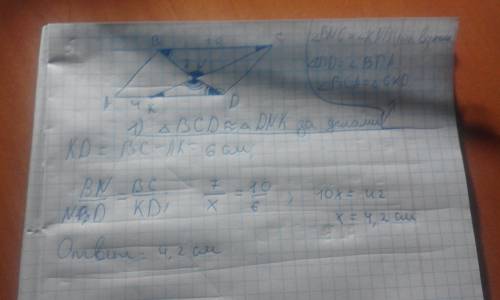 Впараллелограмме abcd точка k лежит на стороне аd .отрезок сk пересекает диагональ bd в точке n . a)