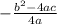 -\frac{b^2-4ac}{4a}