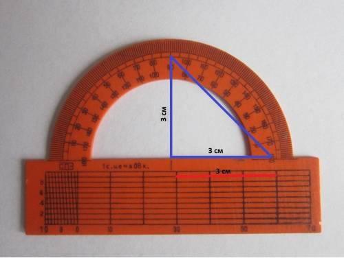 Слинейки и транспортира постройте треугольник две стороны которого равны по 3 см а угол между ними 9