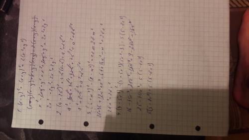 (х-у)²+(х+у)²=2(х²+у²) (а-2в)²+4в(а+в)=а²+8в² (6+х²)²-(8-х²)²+28=28х² (4-5х³)²-(3+5х³)(5х³-3)= =5(5-