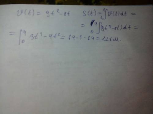 Скорость движения изменяется по закону v=9t^2-8t(м/с). найдите пройденный путь точкой за четвертую с