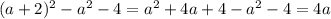 (a+2)^{2} - a^{2} -4= a^{2} +4a+ 4 - a^{2} -4=4a