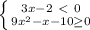 \left \{ {{3x-2\ \textless \ 0} \atop {9x^2-x-10 \geq 0}} \right.