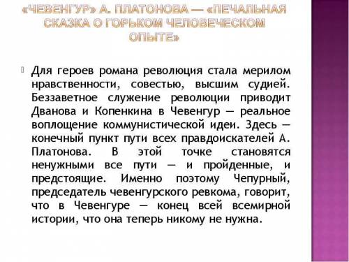 Нужен твир на тему бути героєм - це сучасно?