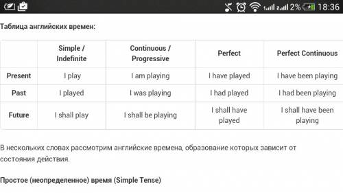 Как различать present simple , present continuous и present perfect .аа ,