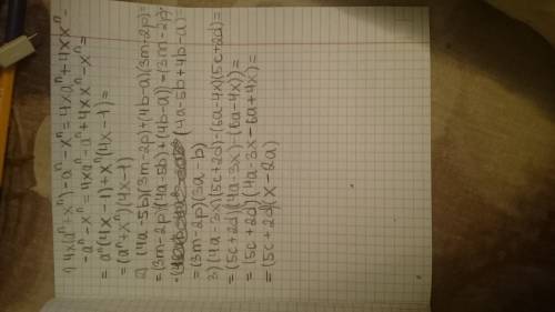 Разложить на множители: 1) 4x(a^n+x^n)-a^n-x^n 2) (4a-5b)(3m-2p)+(4b-a)(3m-2p) 3) (4a-3x)(5c+-4x)(5c