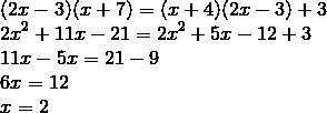 (2x-3)(x+7)=(x+4)(2x-3)+3 решите уравнение