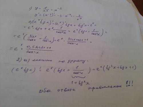 Найти производную функции 1) y=1/x^3 2) e^x tg x