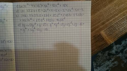 Представьте в виде многочлена стандартного вида выражение: 1) 3x(x^3-4x+6) 2) (x-3)(2x+1) 3) (4a-7b)