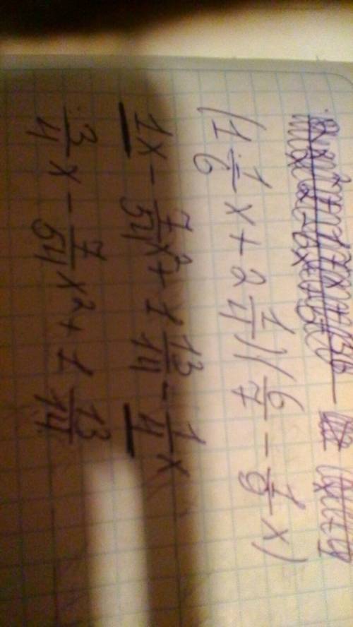 (1 1/6х+2 1/4)(6/7-1/9х) спростити вираз